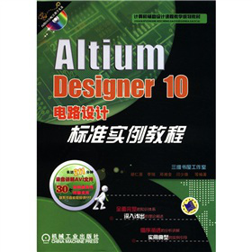 Altium Designer 10·OӋ˜ʌ̳