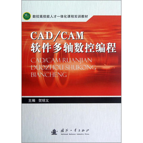 CAD/CAMܛS(sh)ؾ