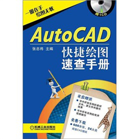 AutoCADLDٲփԣCD-ROMP1