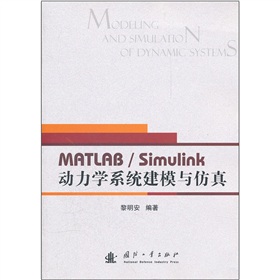 MATLAB/SimulinkWϵy(tng)ģc