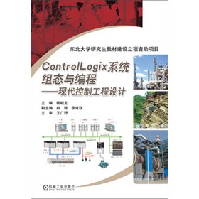 ControlLogixϵy(tng)MB(ti)c̣F(xin)ƹO(sh)Ӌ