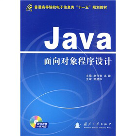 Java?q)O(sh)Ӌ(j)P