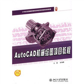 AutoCAD C(j)еLDĿ̳