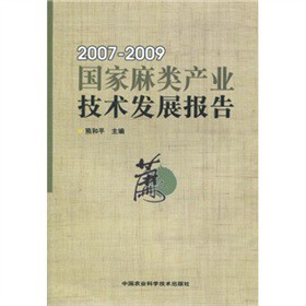 a(chn)I(y)g(sh)l(f)չ(bo)棨2007-2009