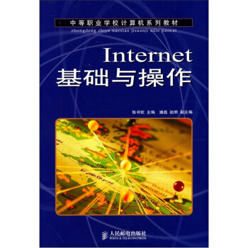 Internet A(ch)c(0305)