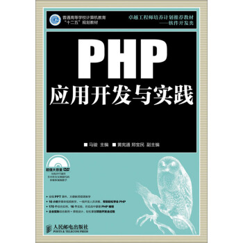 PHP(yng)_l(f)c`(P)