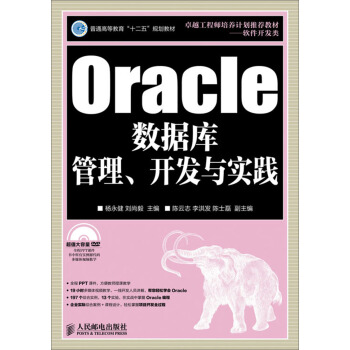 Oracle(sh)(j)(k)_(ki)l(f)c(sh)`(P(pn))