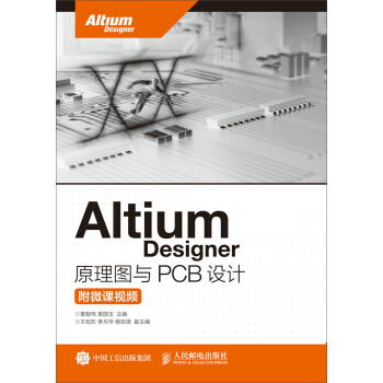 Altium Designer ԭDcPCBOӋ΢nҕl