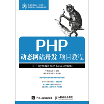 PHP(dng)B(ti)W(wng)վ_(ki)l(f)(xing)Ŀ̳