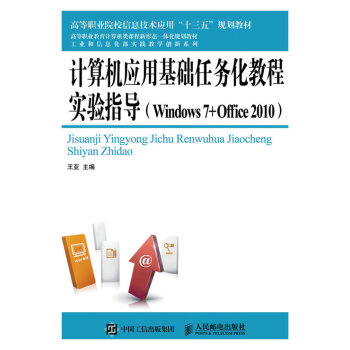 ӋCûA΄ջָ̳̌Windows 7 + Office 2010