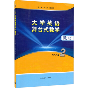 W(xu)ӢZ(y)_(ti)ʽ̌W(xu)̲Book2