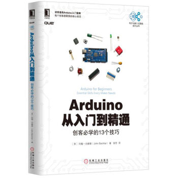 ArduinoTͨ(chung)ͱ،W13