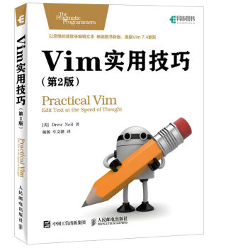 Vim(sh)ü 2