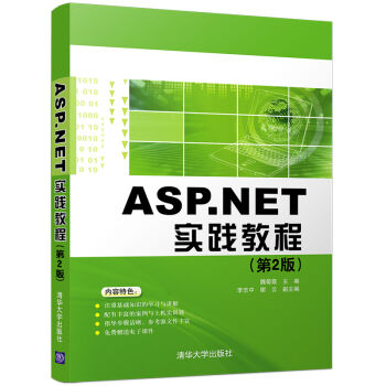 ASP.NET`̳̣2棩