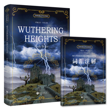 [ɽf Ӣİ Wuthering Heights 罛(jng)ČW(xu)ϵ  x