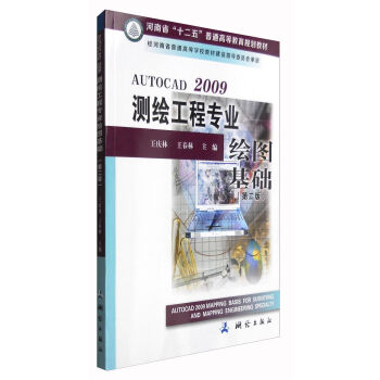 AUTOCAD 2009y(c)ĽI(y)LDA(ch)ڶ棩