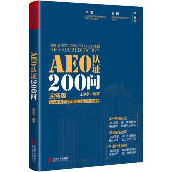 AEOJC200