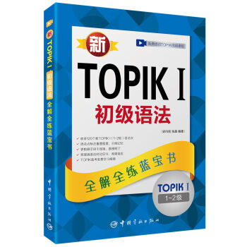 TOPIK I(j)Z(y)ȫȫ{(ln)(sh)12(j)  (tng)l+ҕlW(xu)(x)nd+W(xu)(x)