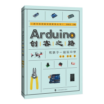 Arduino(chung)֮·ͺһЌW