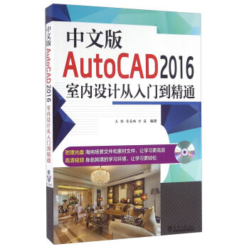 İAutoCAD2016҃OӋTͨP