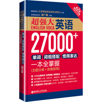 (qing).ӢZ27000+~~M䡢Tñ_(d)һȫգ2.MP3d}+鼴ã