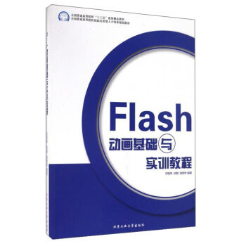 FlashӮA(ch)cӖ(xn)̳