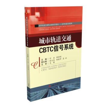 ܉ͨCBTC̖ϵy(tng)