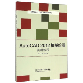 AutoCAD2012CеLDý̳