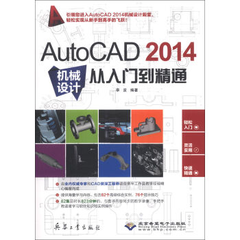 AutoCAD 2014C(j)еO(sh)Ӌ(j)T(mn)ͨDVD-ROMP(pn)1