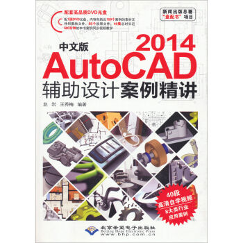 濂𡰱PĿİAutoCAD 2014oOӋvP