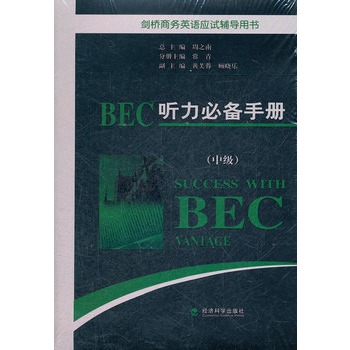 BEC (tng)؂փ(c)