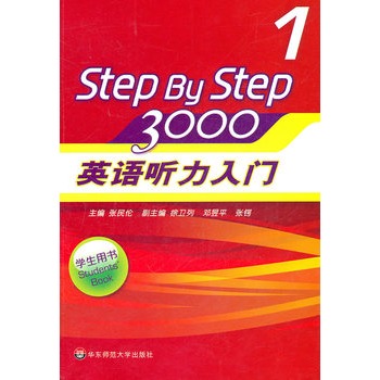 ӢZ T3000 (W(xu)Õ1)(P)ЇӢŽW(xu)ʷӰĽ(jng) ̲step by stepm(x)N30