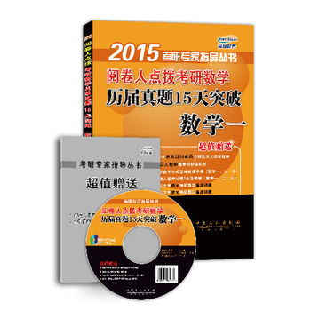 2015醾c(din)ܿД(sh)W(xu)v}15ͻ (sh)W(xu)һֵٛ(zng)AԪ俼\}˴vҕlc(din)Y(ji)(gu)DѺԇ