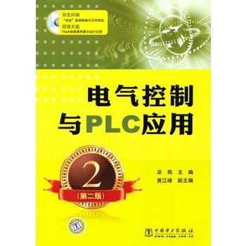 늚cPLC(ڶ棩