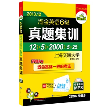 2013.12ԽӢZ(y)(j)}Ӗ(xn)12}+5A(y)y(c)+2000l~RƬ+5 +25ƪģ2013.6-2009.6}yփ(c)bMP3PĻmϻA(ch)һĴW(xu)ӢZ(y)6(j)AZ(y)