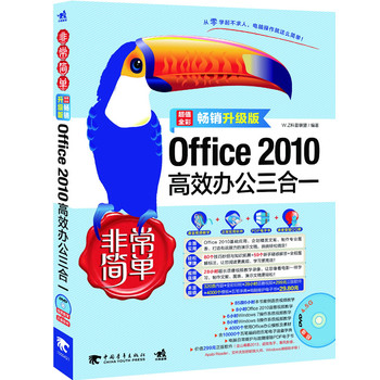 ǳΣoffice2010ЧkһN棩(1DVDXkTߵxǳϵСNٶȁuW(xu)ˣXk@ôΣ۪{Ʒ