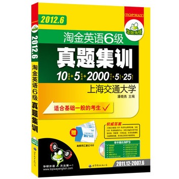 2012.6ͿƬԽӢZ(y)(j)}Ӗ(xn)10}+5A(y)y(c)+2000~Ƭ+5 +25ƪģ2011.12-2007.6 ĻMP3PAZ(y)