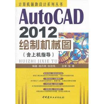 AutoCAD 2012LƙCеD