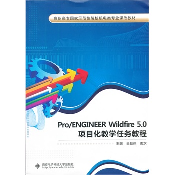 Pro/ENGINEER Wildfire 5.0Ŀ̌W΄ս̳