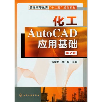 AutoCADûA()(ڶ)