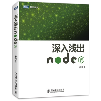 \Node.js(gu)(ni)һvNodeĈD(sh)