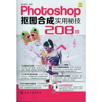 PhotoshopDϳɌ(sh)ؼ208(P)7󓸈DؼԔ16¹(ji)(ni)ȫv200(g)(jng)似c(din)ܷ450ҕlʾʬF(xin)