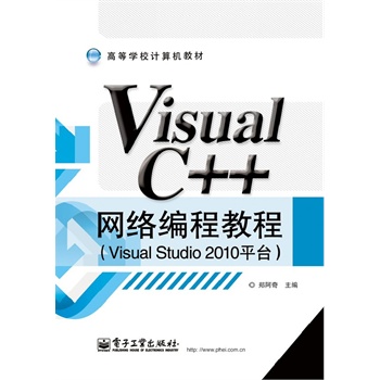 Visual C++ W(wng)j(lu)̳̣̽Visual Studio 2010ƽ_