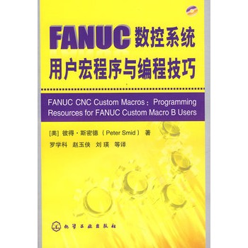 FANUC(sh)ϵy(tng)Ñc̼(P)(ֹȫԔ(qun)Ĕ(sh)غ򾎳̹ߕH(sh)ؼg(sh)ҵĽ(jng))