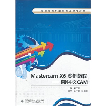 Mastercam X6̡̳(jin)wCAM