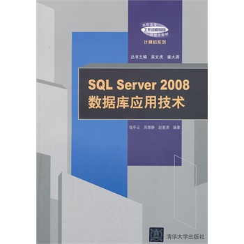 SQL Server2008(sh)(j)(k)(yng)üg(sh)ߌ^̌(do)̲ġӋ(j)C(j)ϵУ