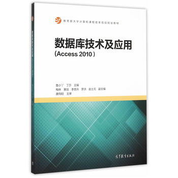 (sh)(j)(k)g(sh)(yng)ãAccess 2010 