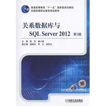 PϵcSQL Server 2012 3