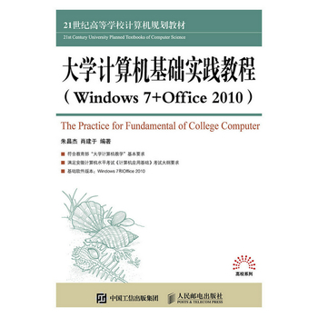 WӋCA(ch)`̳ Windows 7 +Office 2010