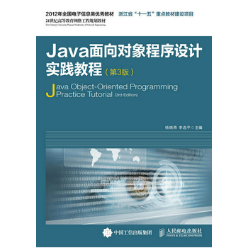 Java?q)O(sh)Ӌ`̳̣3棩